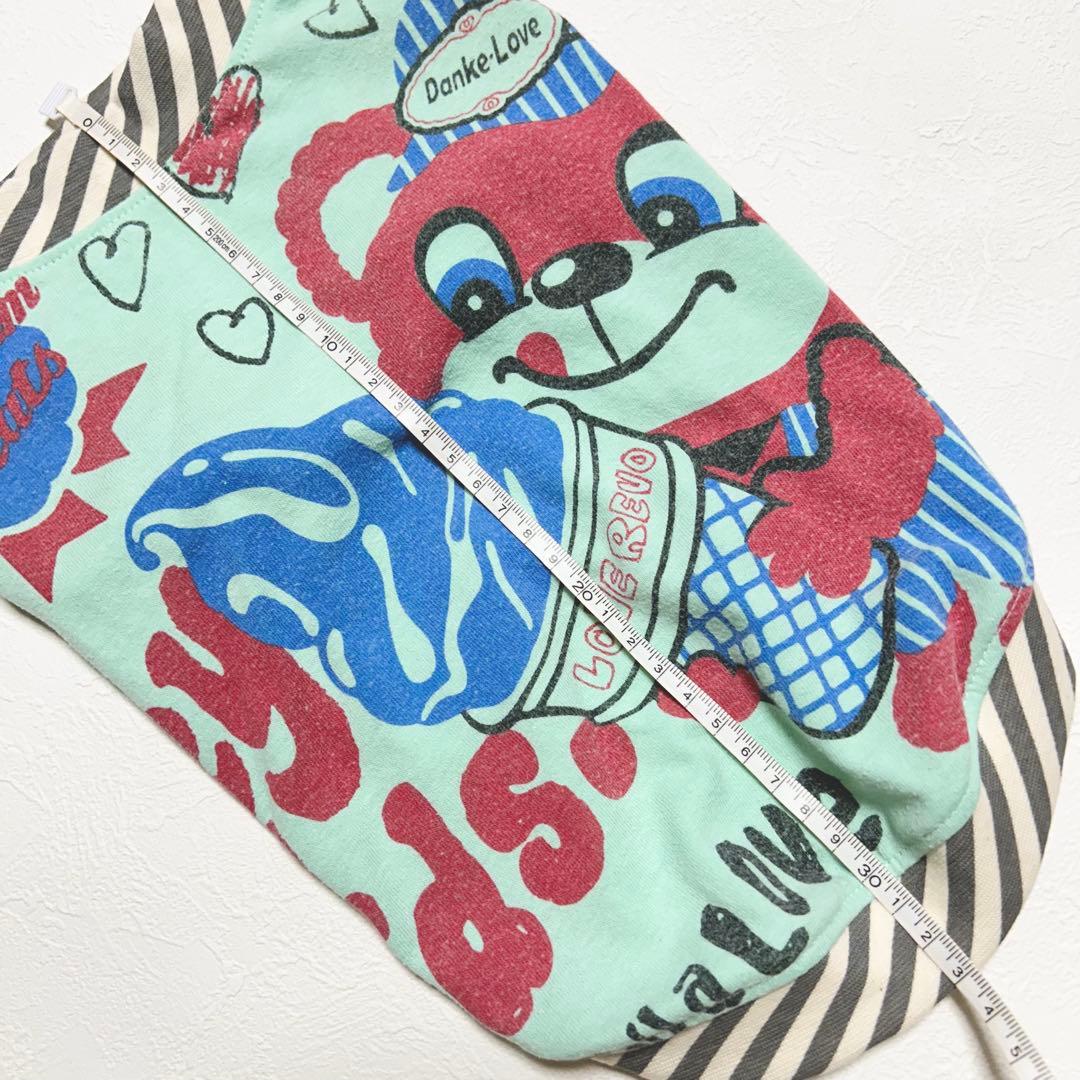 ハルミック●犬服●ハンドメイド 胴45 NO.687