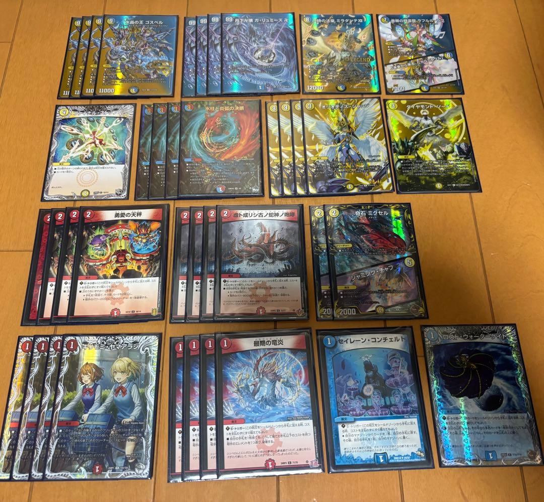 デュエルマスターズ デュエマ ラッカゴスペル デッキ 微高レート 調整パーツ付き