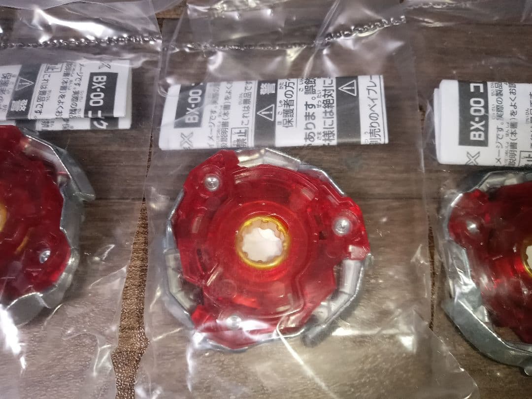 【20個】ベイブレード フェニックスフェザー コロコロ 付録 非売品