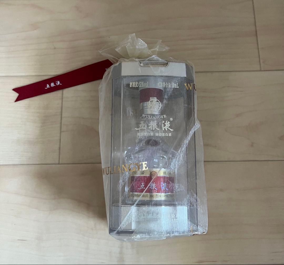 【未開梱・未開栓】白酒 五粮液 52度 50ml WULIANGYE