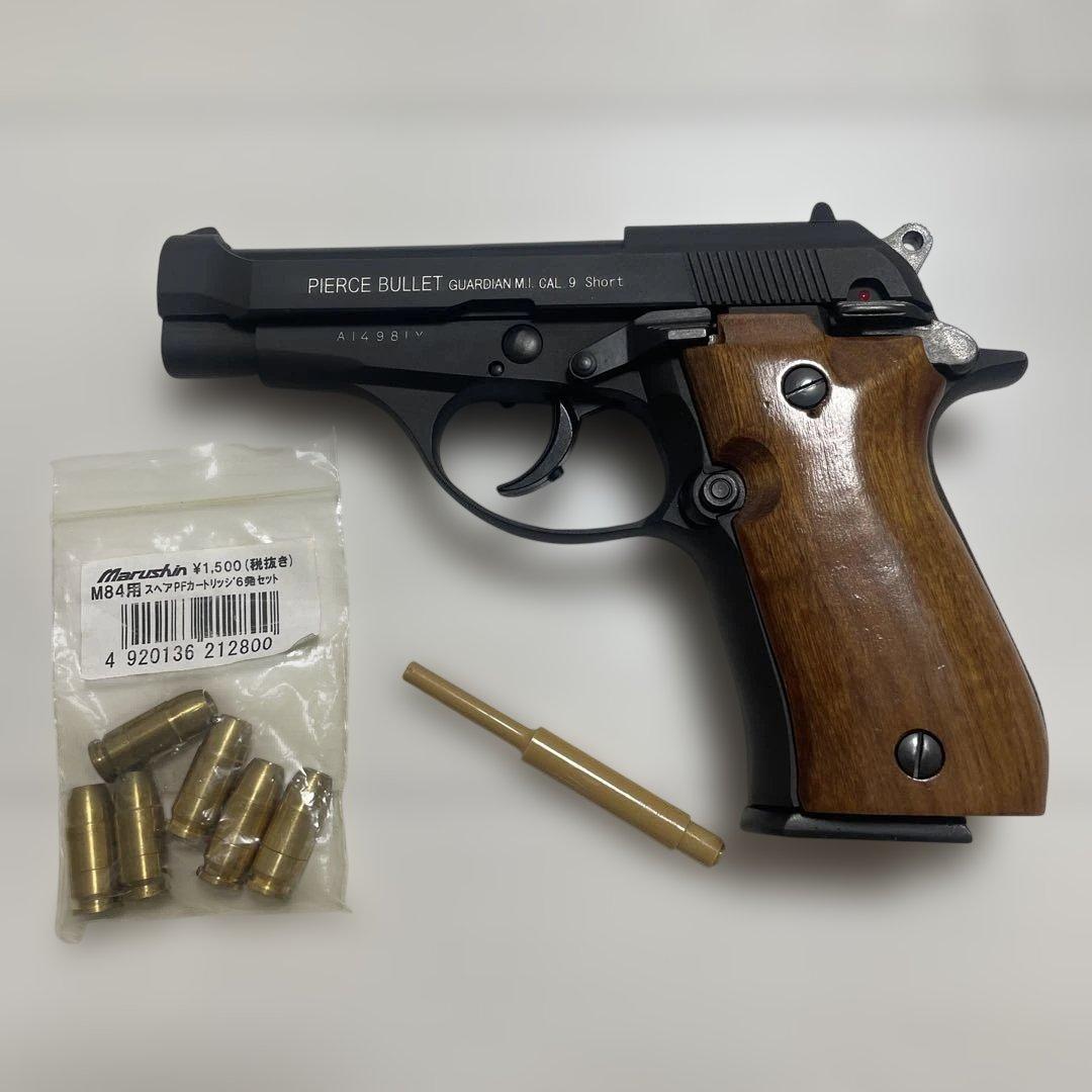 マルシン工業製　M84 ブラックHW モデルガン（観賞用）