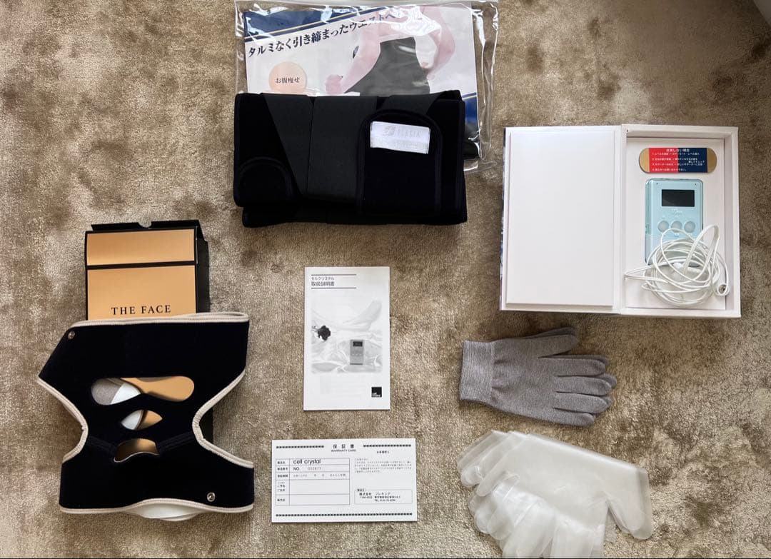 セルクリスタル　フレキシア