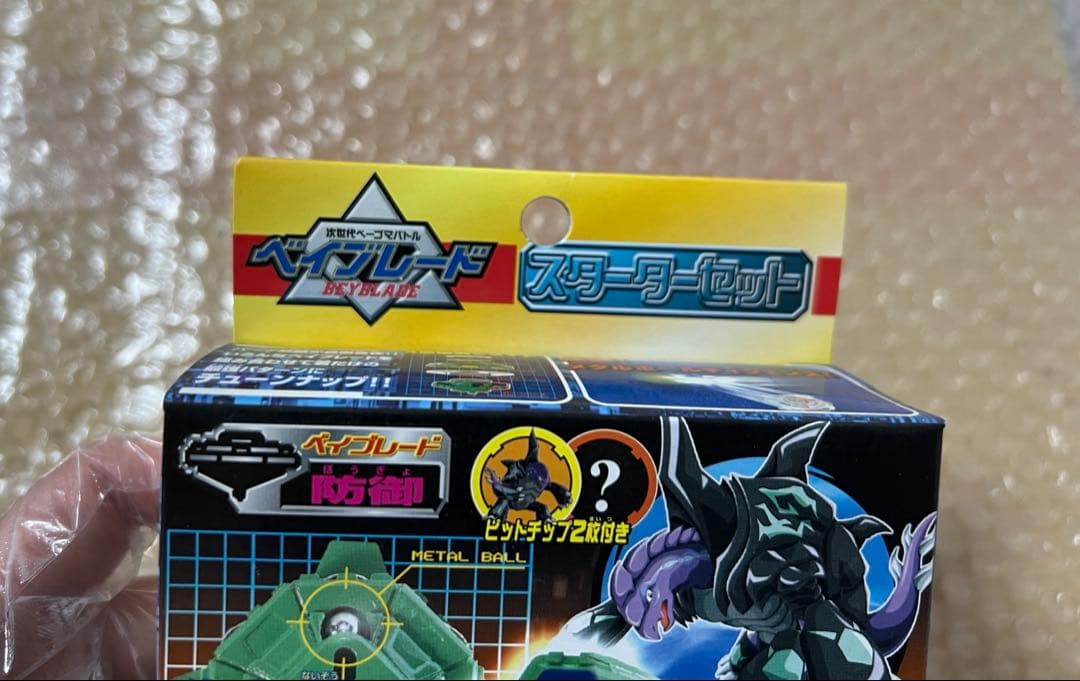 未開封　ドランザーオートチェンジバランサー　ドラシエルメタルボールディフェンサー