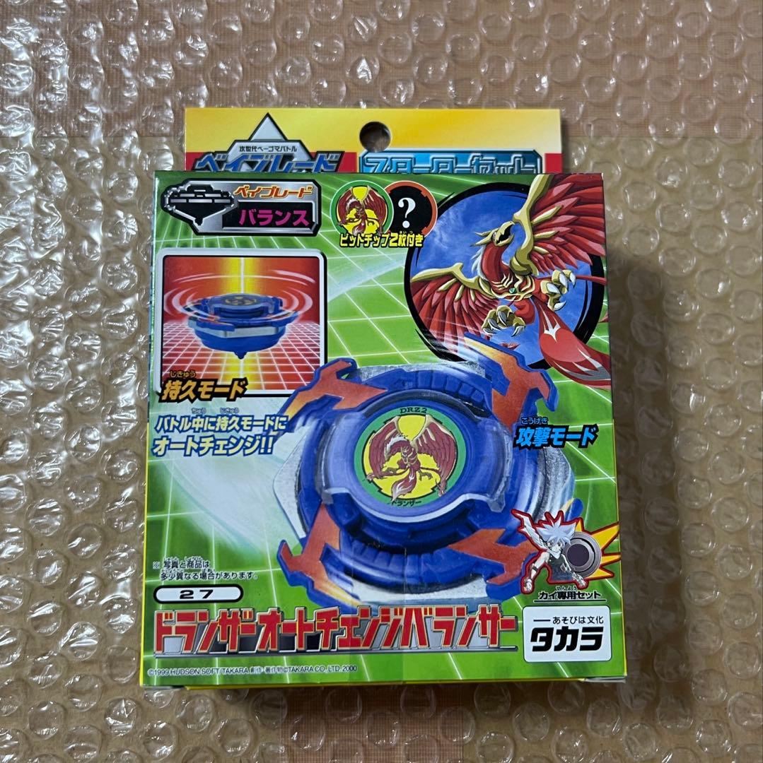 未開封　ドランザーオートチェンジバランサー　ドラシエルメタルボールディフェンサー