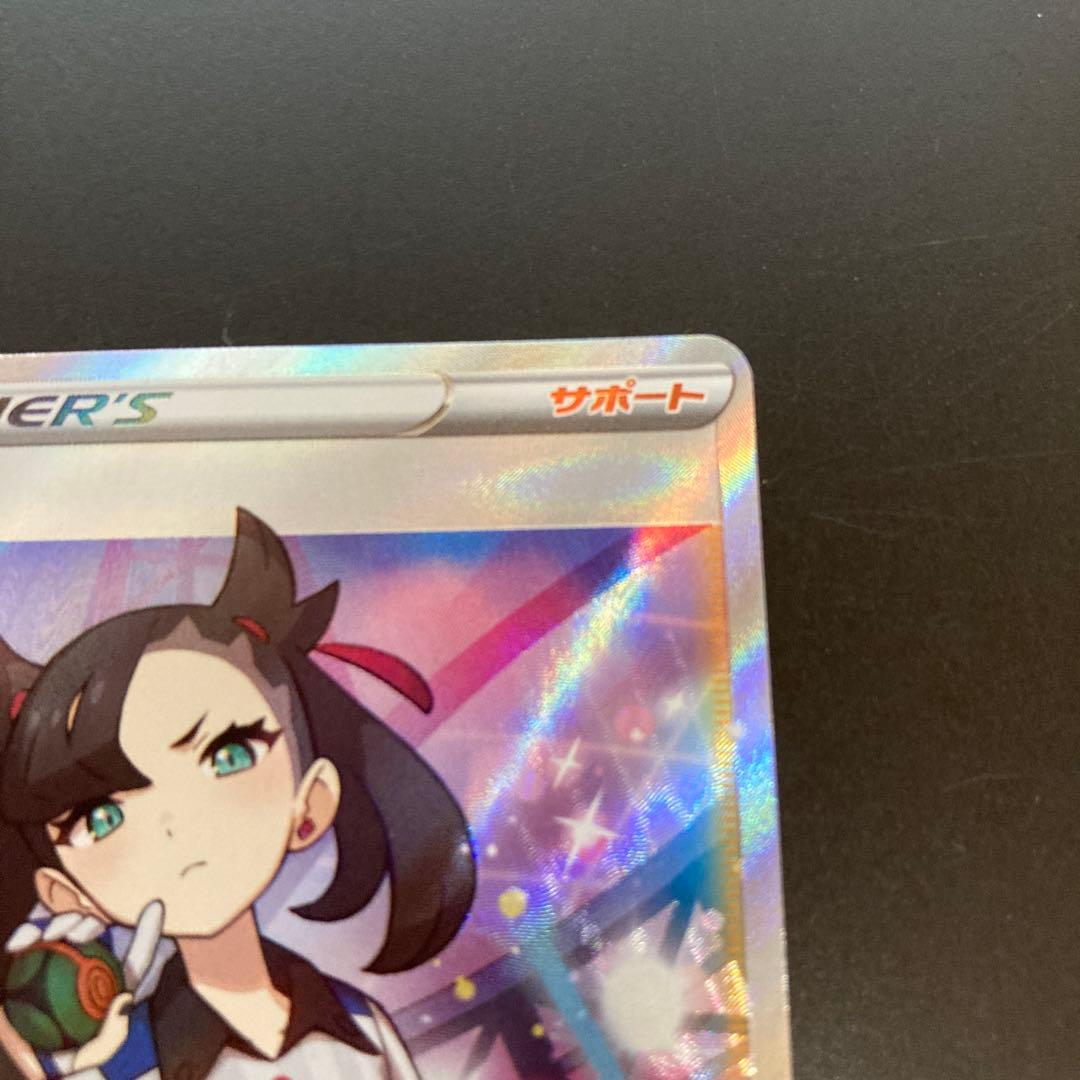 ポケカ　マリィ sr×3 ポケモン