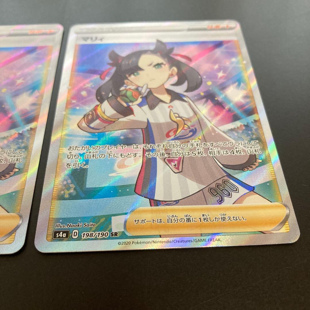 ポケカ　マリィ sr×3 ポケモン