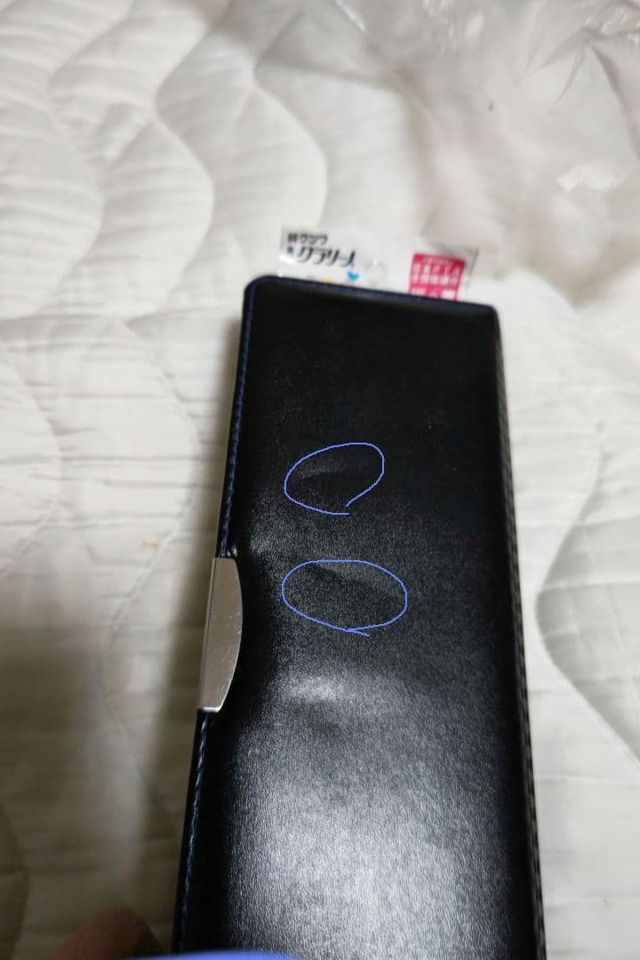 【値下げ】未使用に近い・クツワ・はねカル筆入クラリーノ片開き 筆箱・黒