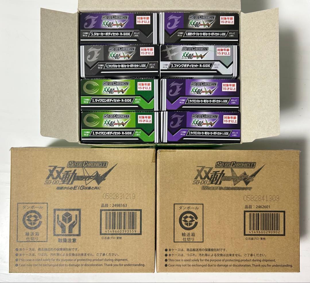 未開封 双動 仮面ライダーダブル SO-DO CHRONICLE
