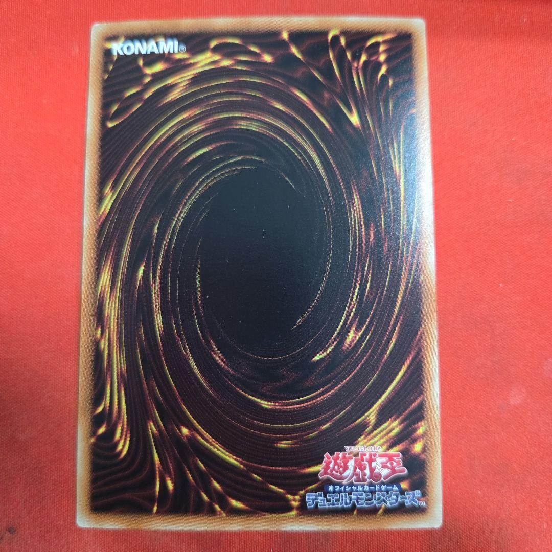 遊戯王 青眼の白龍 ホログラフィック