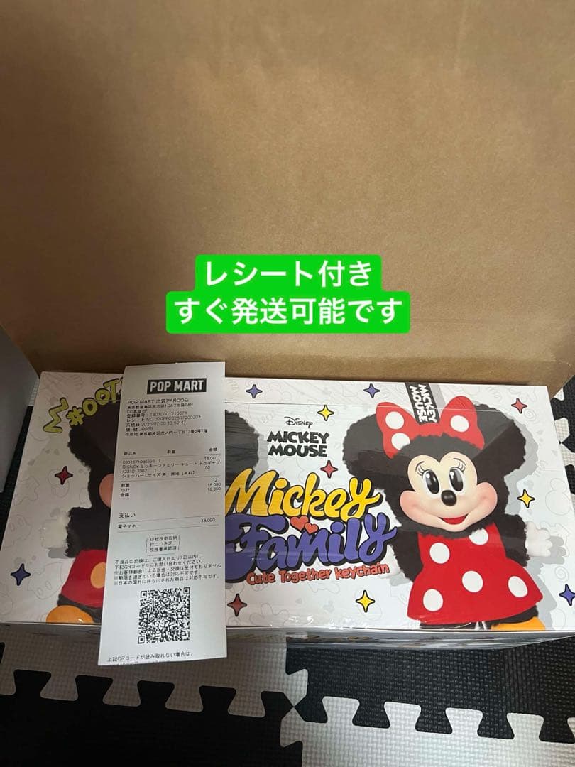 DISNEY ミッキーファミリー キュート トゥギャザー シリーズ ぬいぐるみ