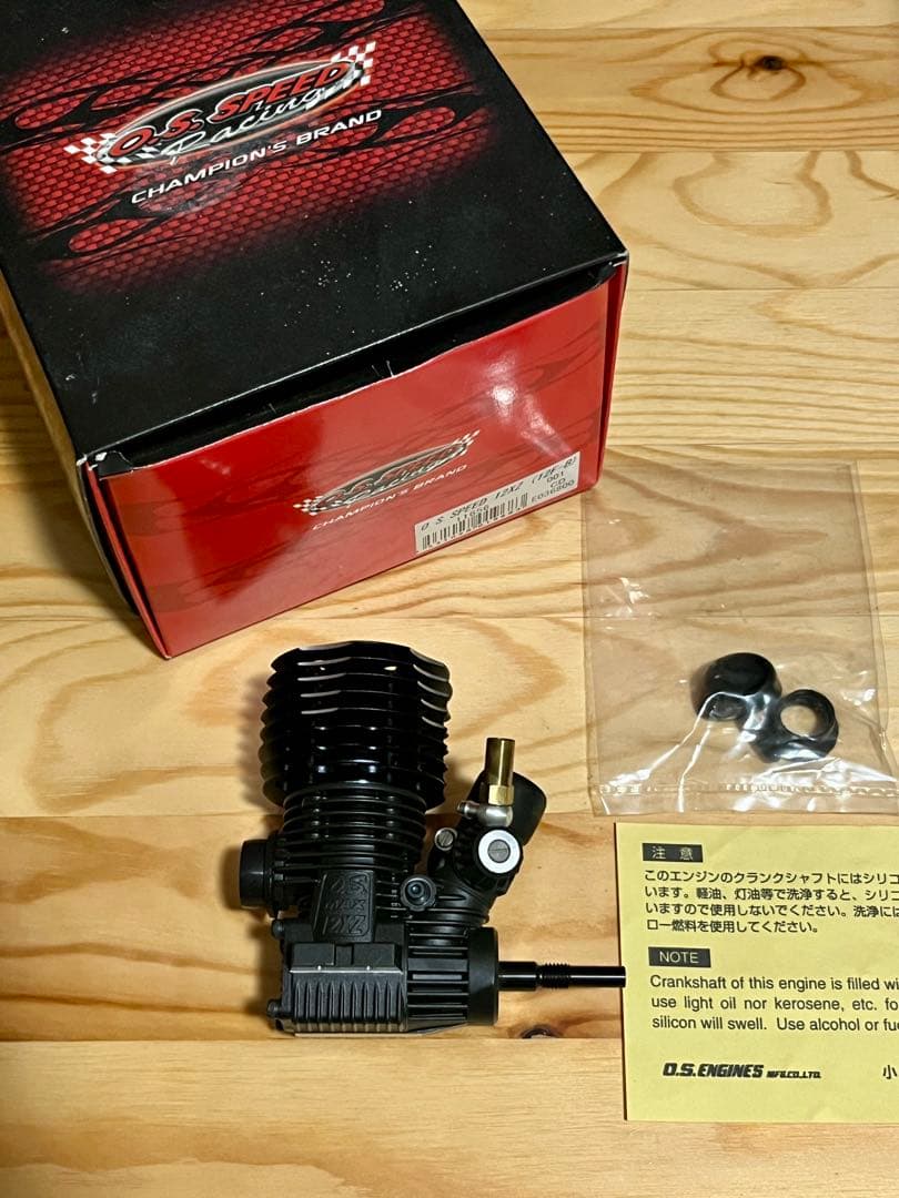 OS SPEED 12XZ ラジコン エンジン