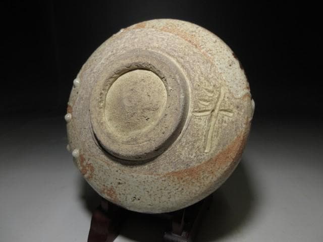 人間国宝 荒川豊蔵 志野 茶碗／共箱 仕覆／絵志野