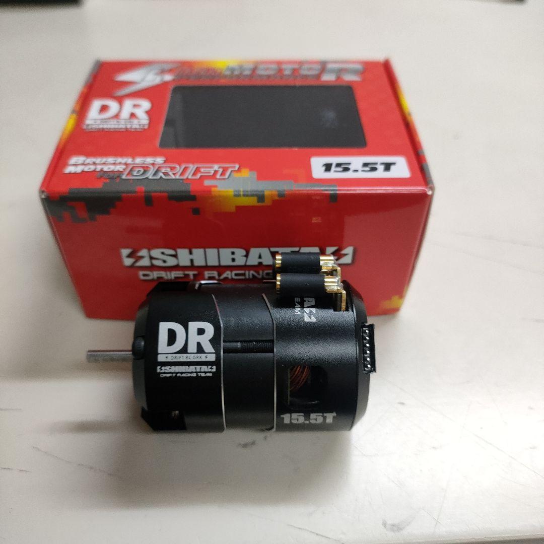 【美品】シバタ DR15.5T ブラシレスモーター