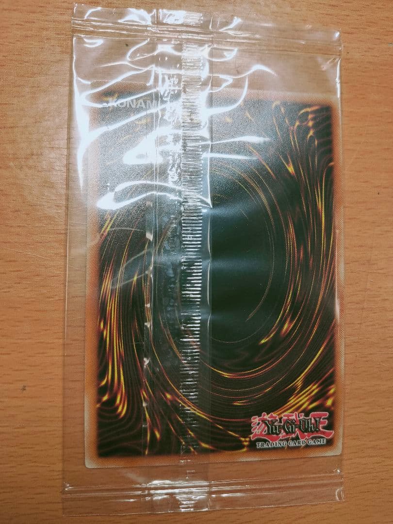 神峰之天津龗　未開封　シンポウノアマツオカミ