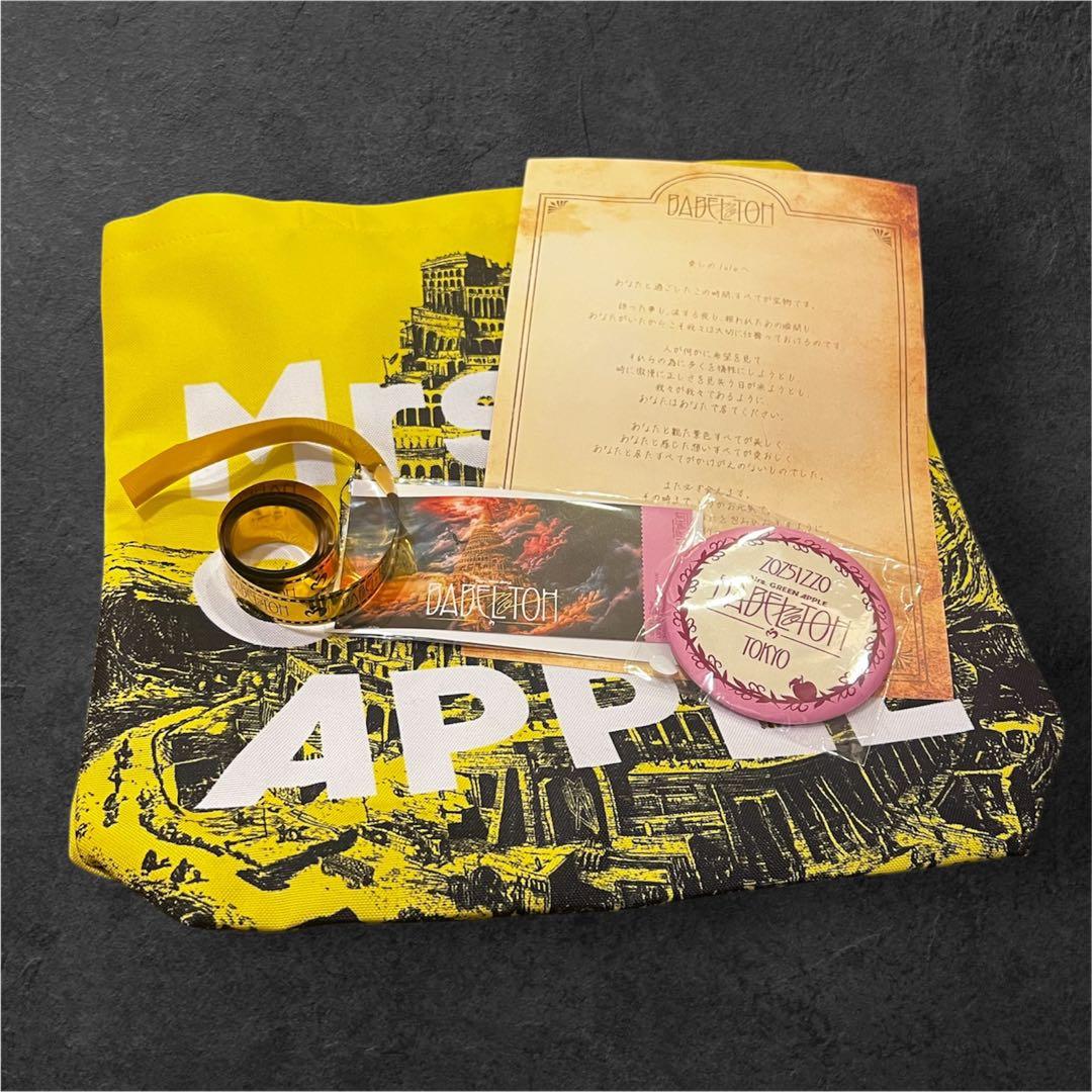 Mrs.GREEN APPLE バベルの塔　RingoJamシート　トートバッグ