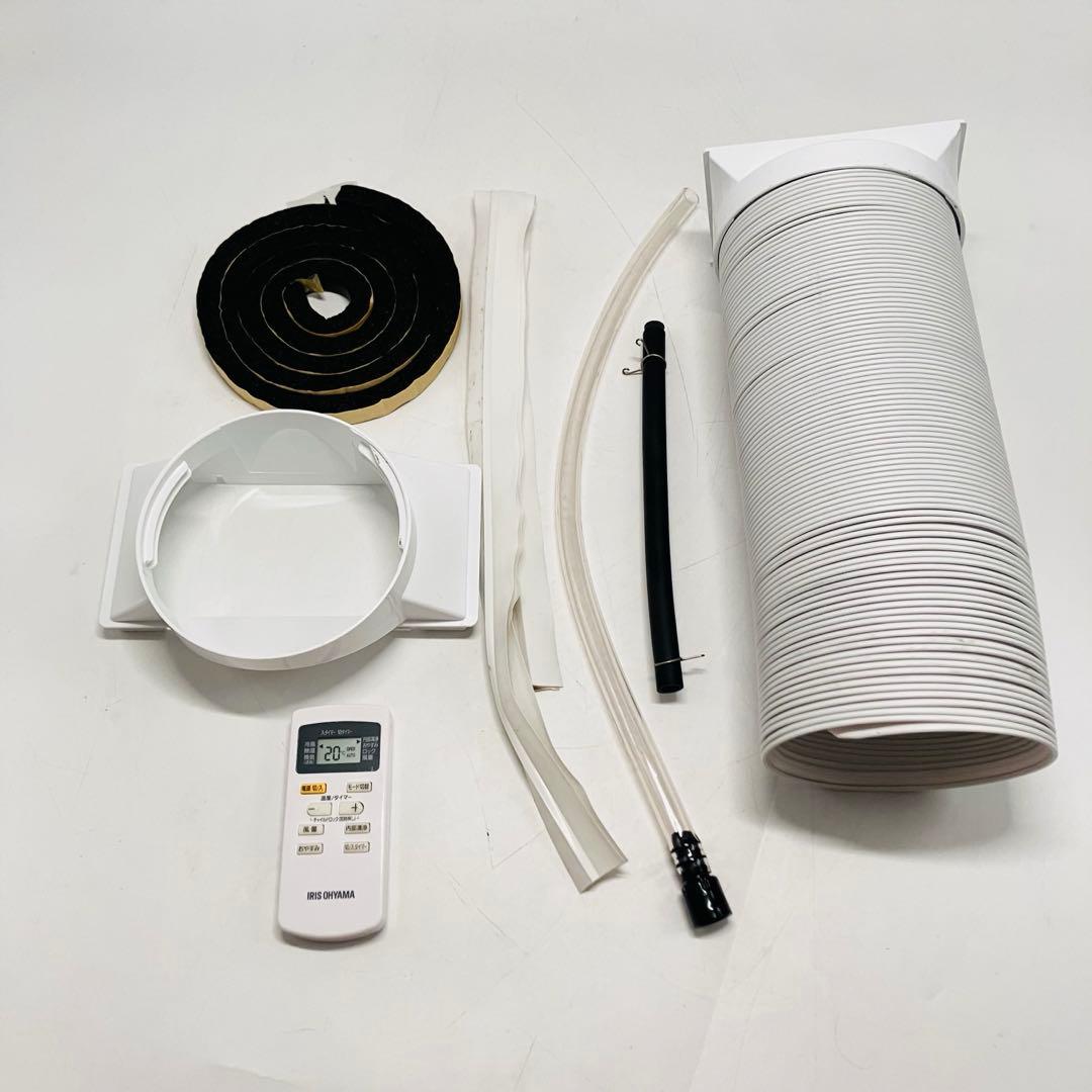 【美品・2021年製】アイリスオーヤマ ポータブルクーラー IPP-2221G