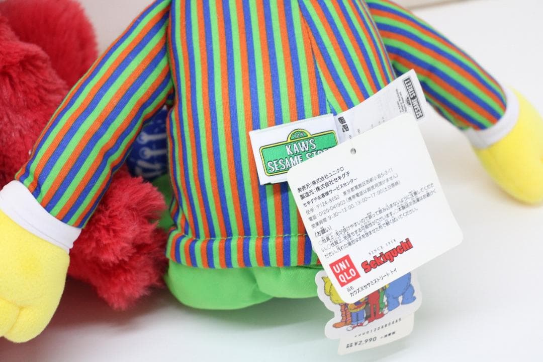 KAWS SESAME STREET ぬいぐるみ 32-JY0321-07