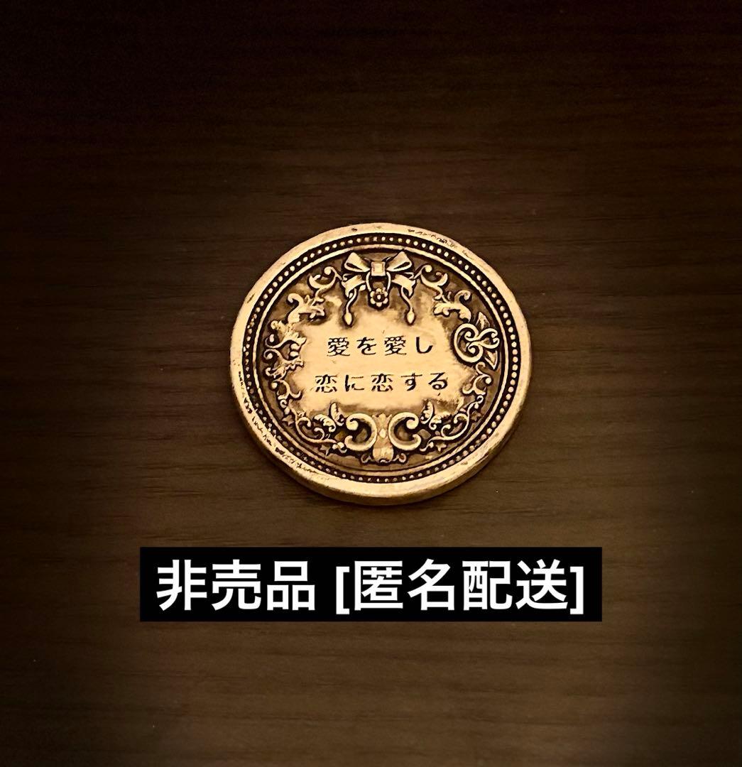 【早いもの勝ち！！】BABEL no TOH 記念メダル ロマンチシズム ミセス