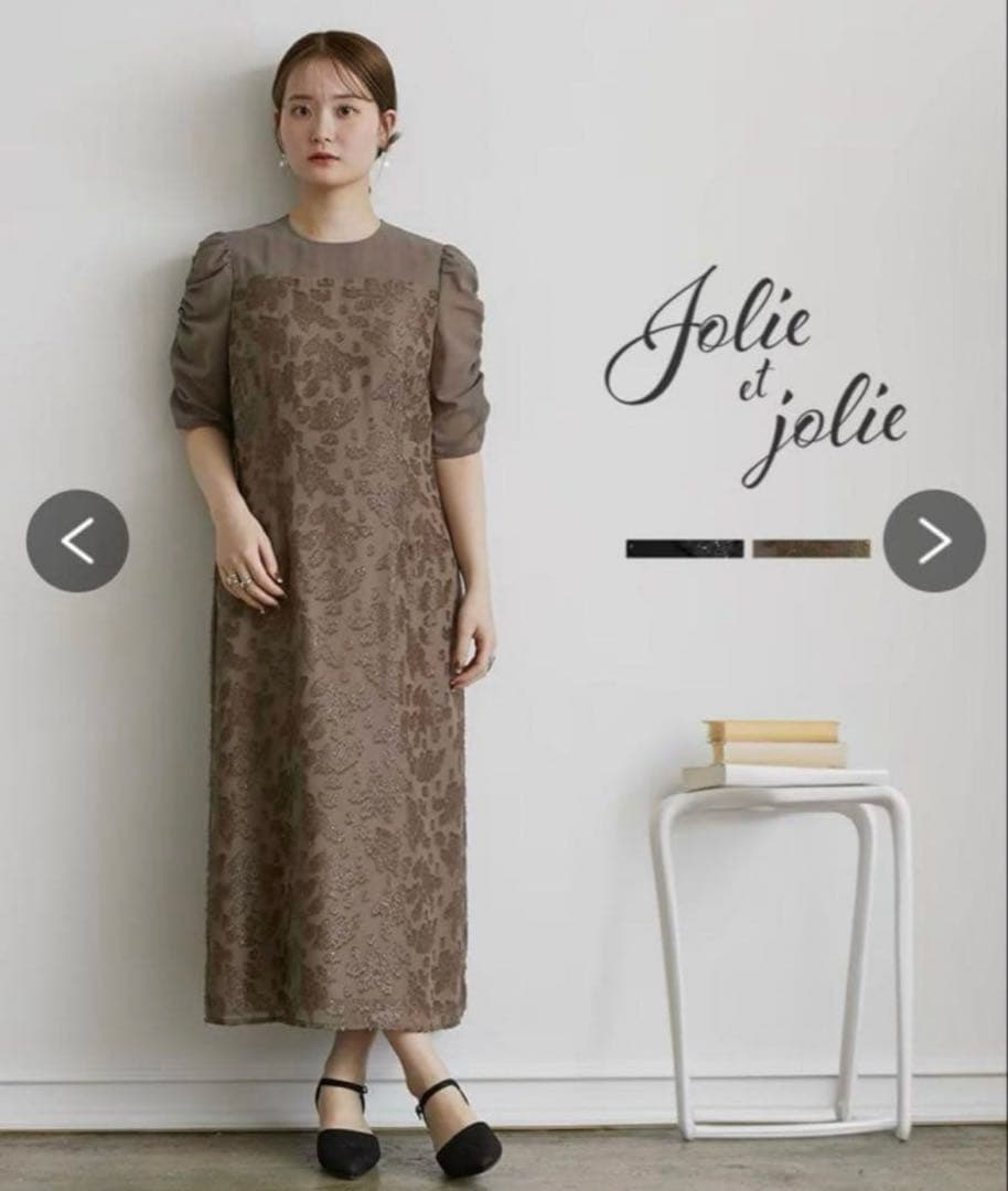 値下げ▽Jolie et Jolie パフスリーブ ロングドレス ブラウン