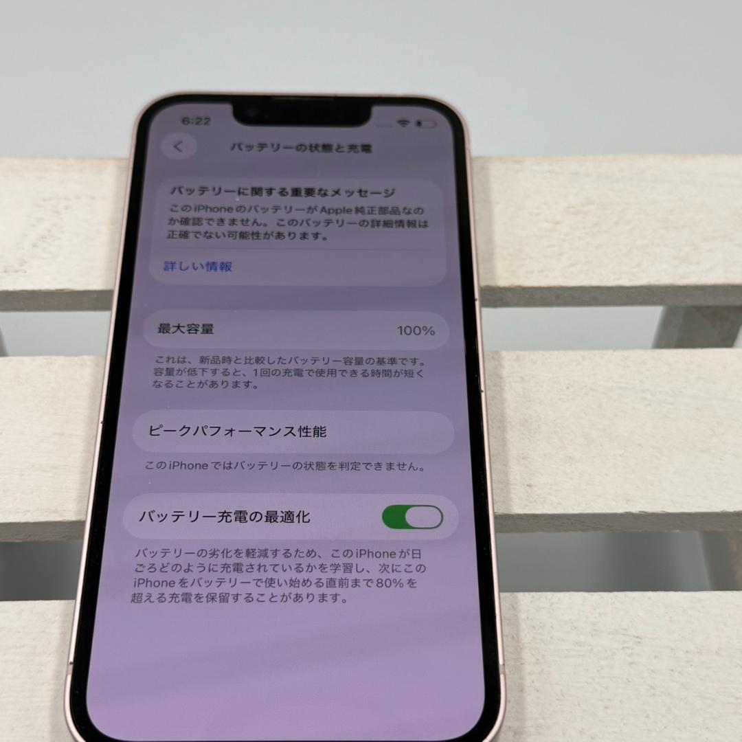 iPhone13mini 128GB ピンク 197