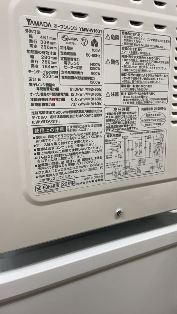 ★名古屋市近郊送料無料！新生活一人暮らし家電3点セット冷蔵庫洗濯機オーブンレンジ