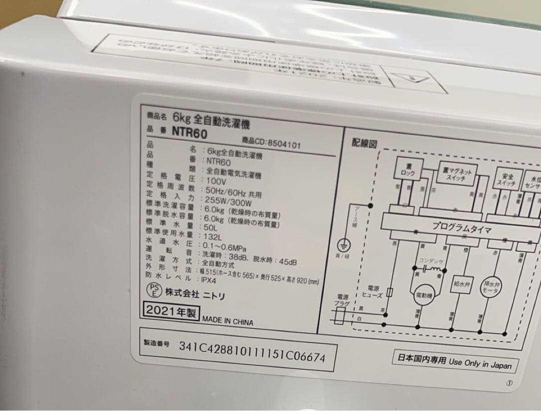 ★名古屋市近郊送料無料！新生活一人暮らし家電3点セット冷蔵庫洗濯機オーブンレンジ