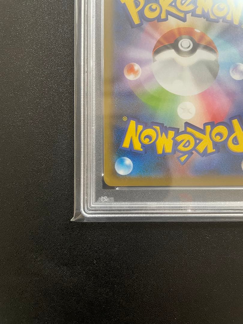 【PSA10】シャイニーマリィ　マリィのプライド　2枚セット