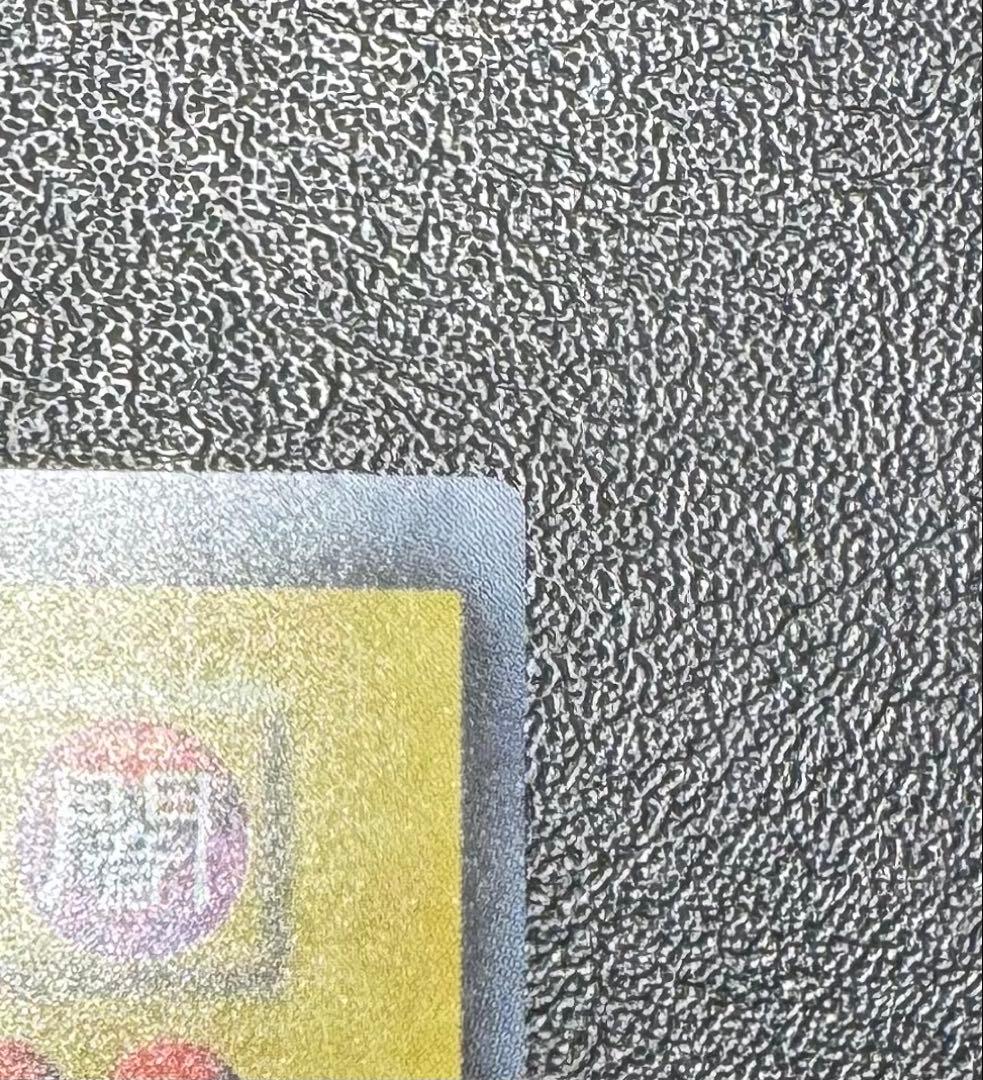 ブラックマジシャン/魔法使い族/遊戯王/初期ウルトラ