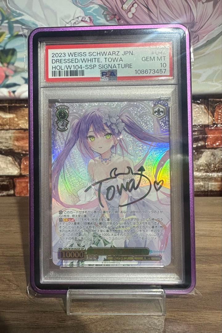 【PSA10】純白を纏う 常闇トワ SSP ヴァイスシュヴァルツ