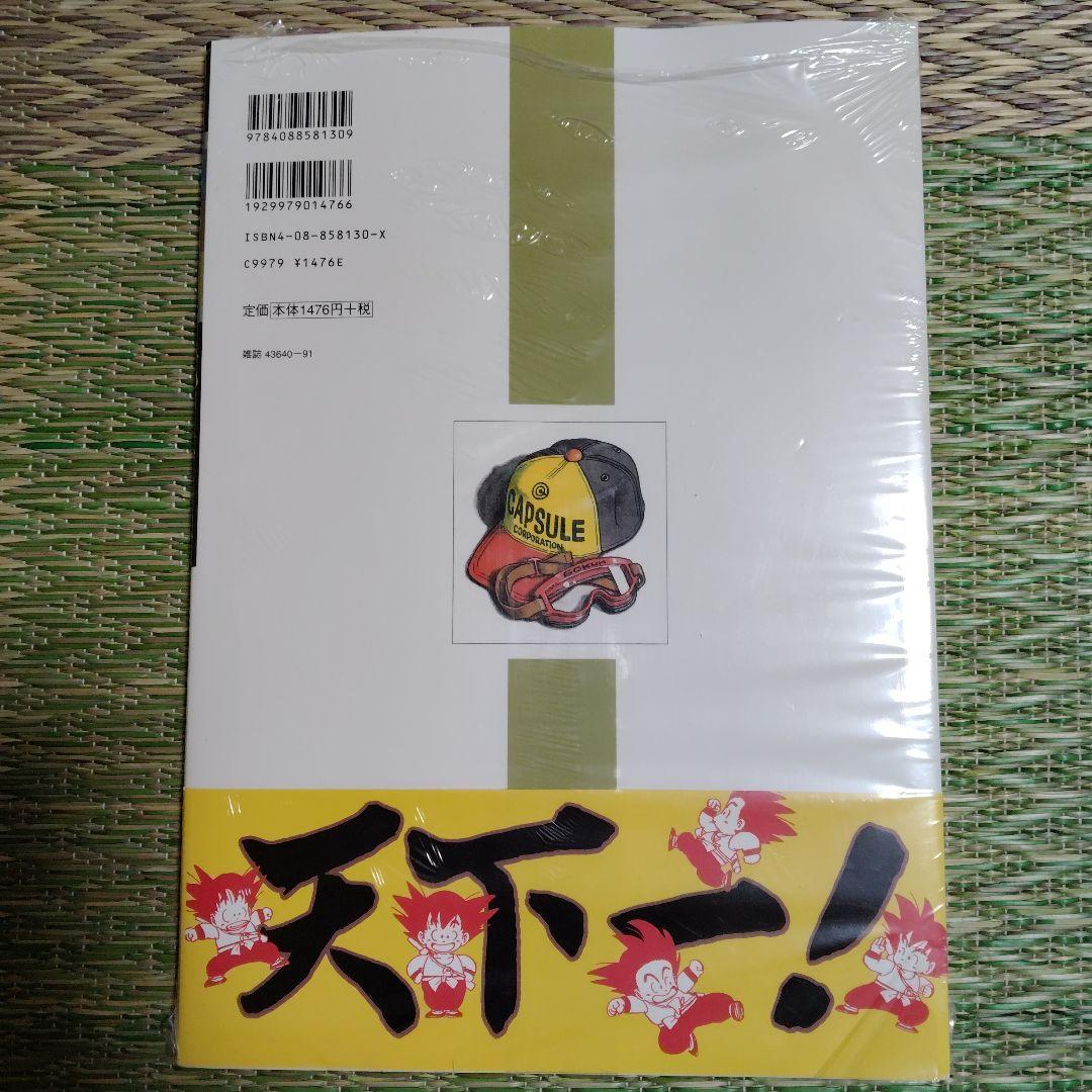 一番くじ　ドラゴンボール　スナップコレクション﹢1﹢オマケ(画集)﹢他