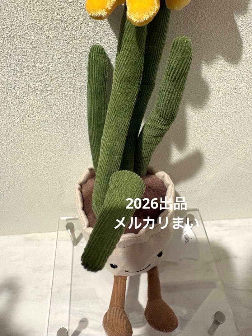  Amuseable Daffodil ぬいぐるみ 花 植木鉢