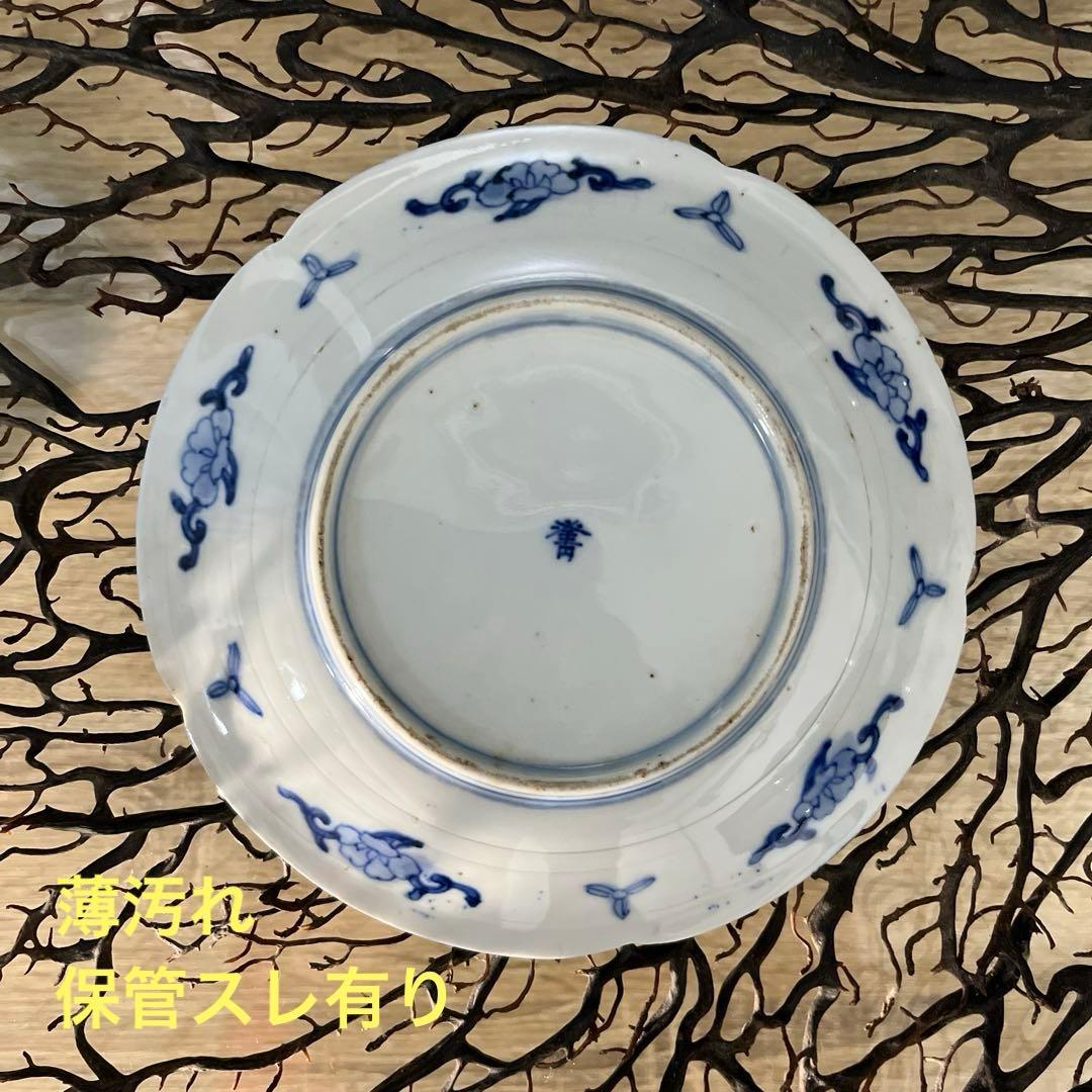 骨董　有田焼　輸出用　里帰り　悲劇の精磁会社　梅花フチ　青花　プレート　中皿１客