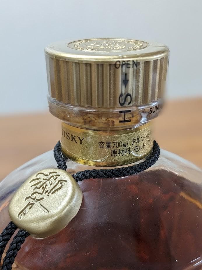 サントリー　響　700ML　未開栓　　初期モデル。希少品。送料無料