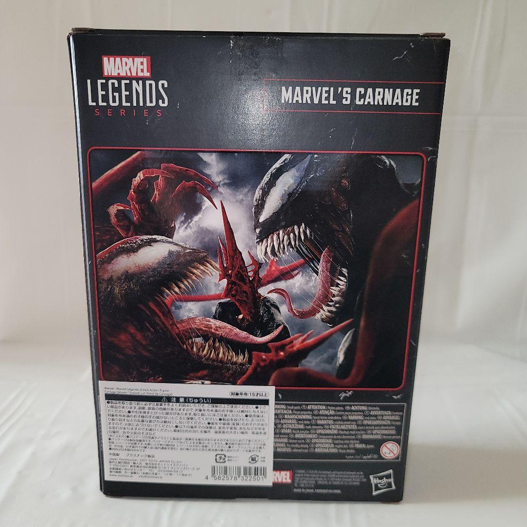 マーベルレジェンド　カーネイジ　映画ヴェノム　レット・ゼア・ビー・カーネイジ