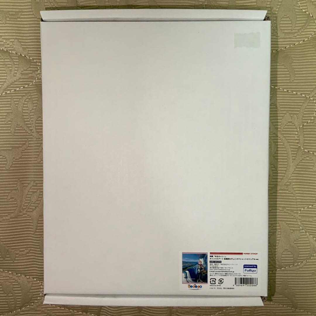 映画 ゆるキャン△ キャンバスアート 6点セット【匿名配送】