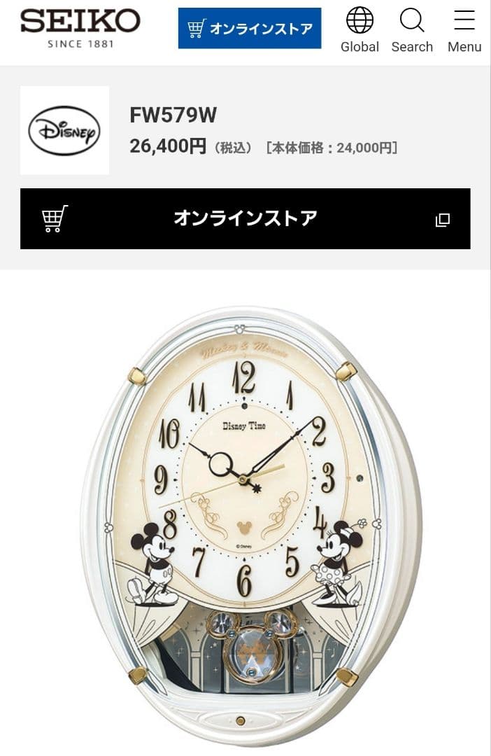 【美品】SEIKO 掛け時計 FW579W ディズニー
