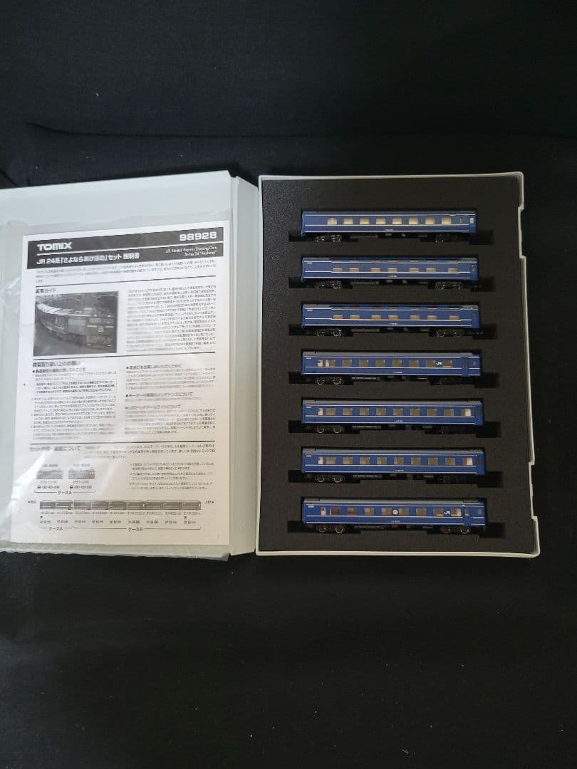 TOMIX 98928 JR 24系『さよなら あけぼの』セット 限定品