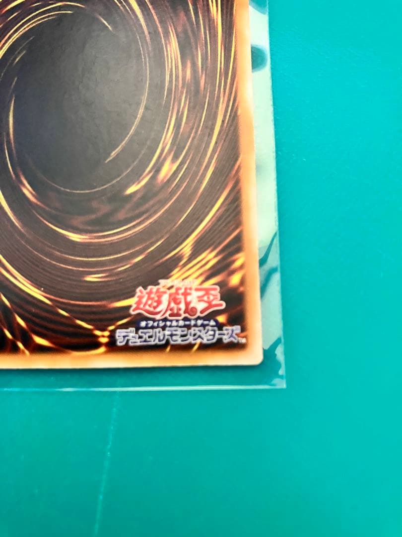 り*へ様 最安値スタート　美品　ブルーアイズホワイトドラゴンSM-51 レリーフ