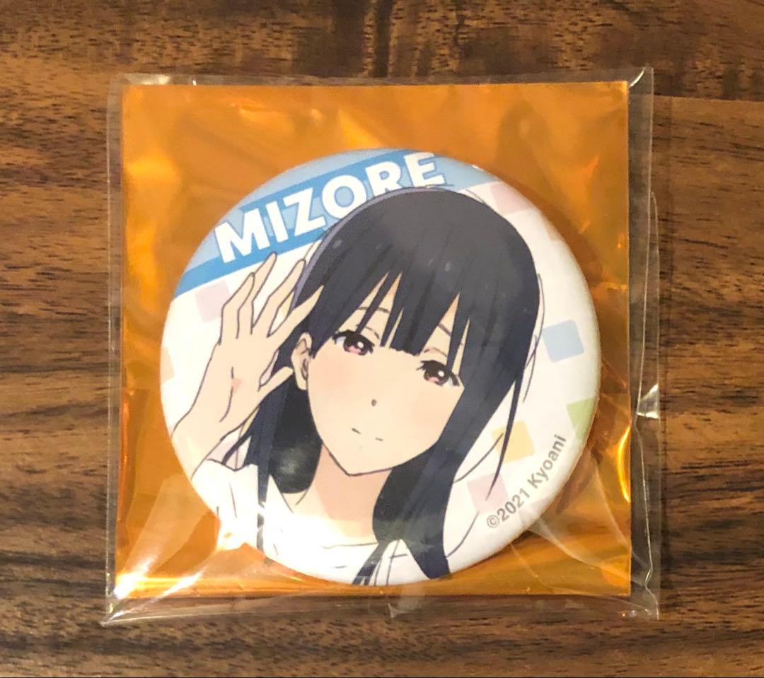 鎧塚みぞれ リズと青い鳥 京アニフェス 缶バッジ