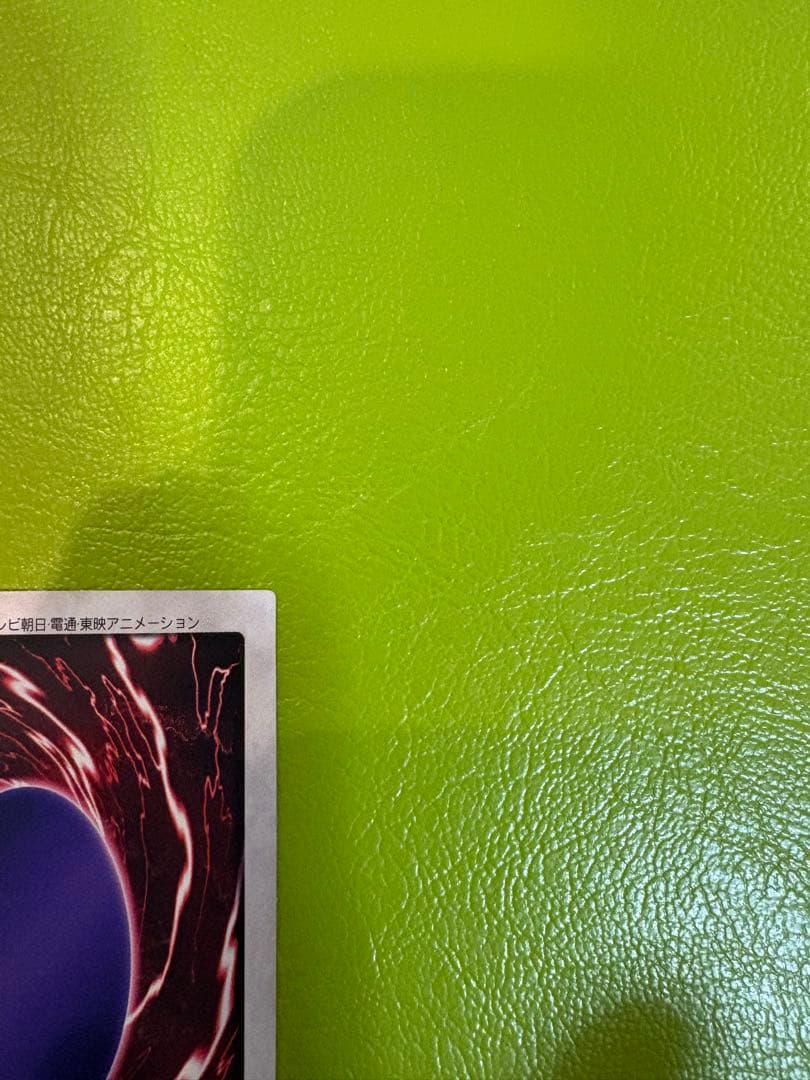 【新品同様ホイル美品】No.9 青眼の白龍 BANDAIカードダス 初期遊戯王