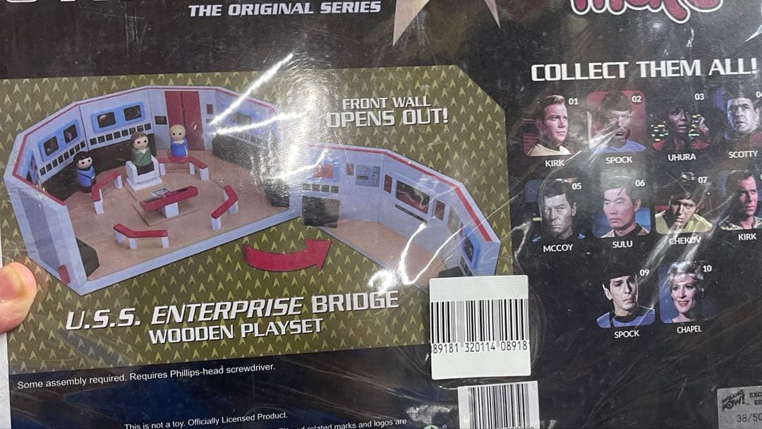 スタートレック U.S.S.エンタープライズブリッジ