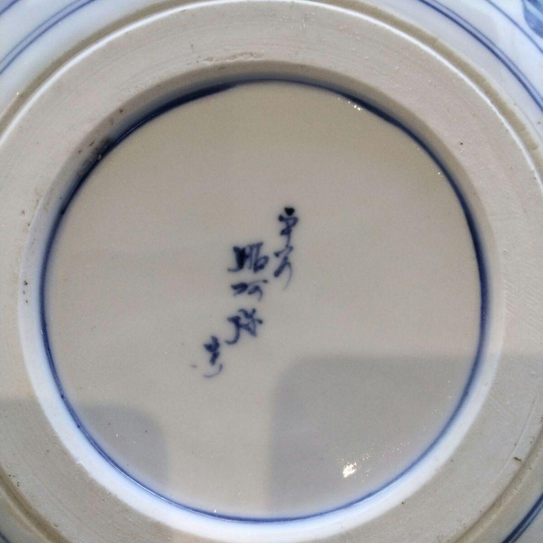 茶道具　蓋物　水指