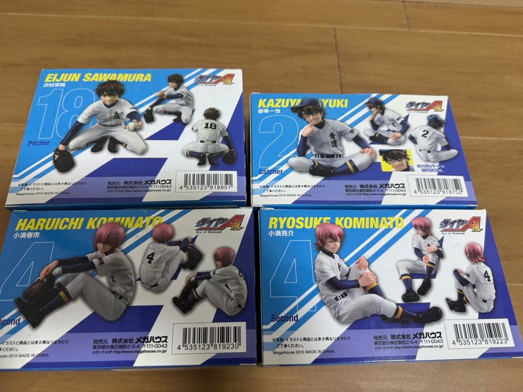 パルメイト ダイヤのA セット