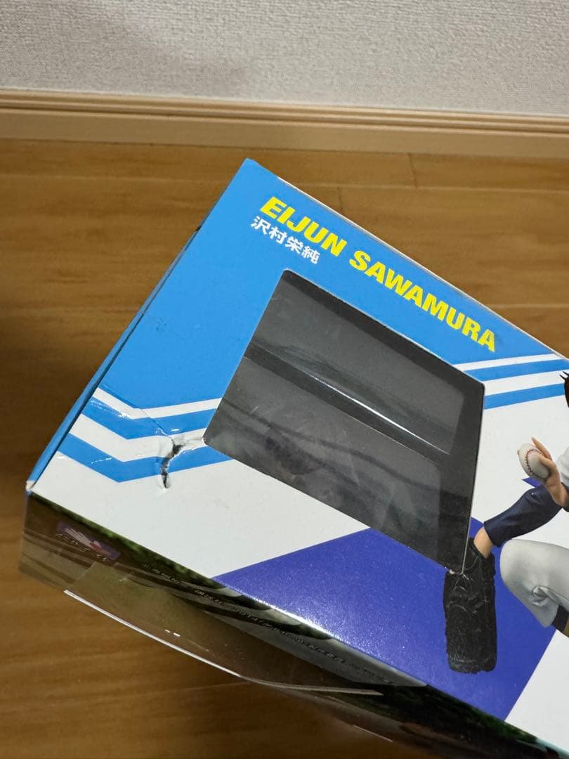 パルメイト ダイヤのA セット