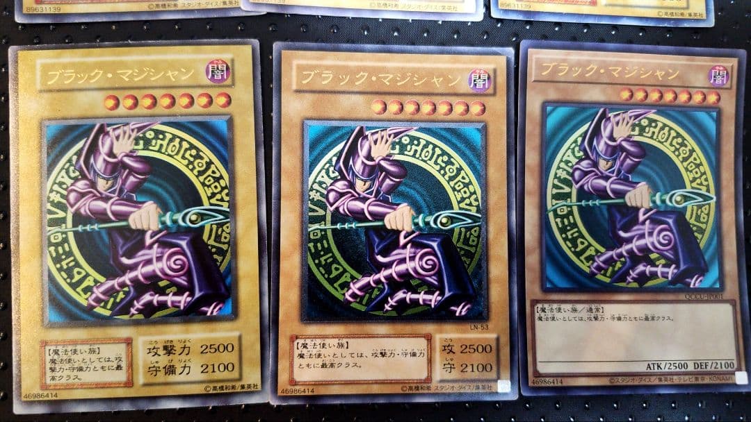 遊戯王カード　初期品など多数あり　おまとめ出品
