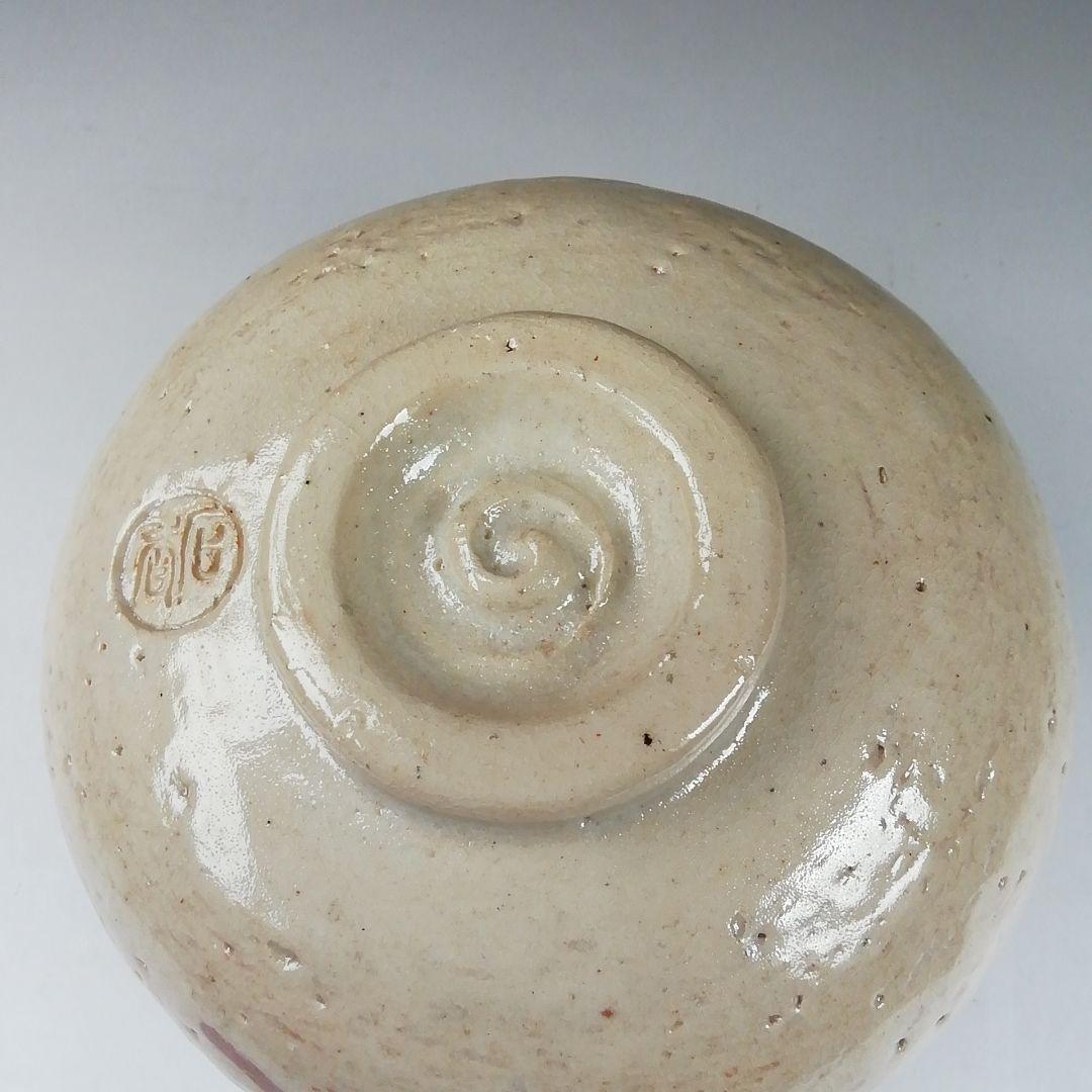 Ｔ２９３　茶碗　『象嵌　白茶碗』『伊曽嶋窯　谷古石香 造』　共箱　抹茶碗　茶道具