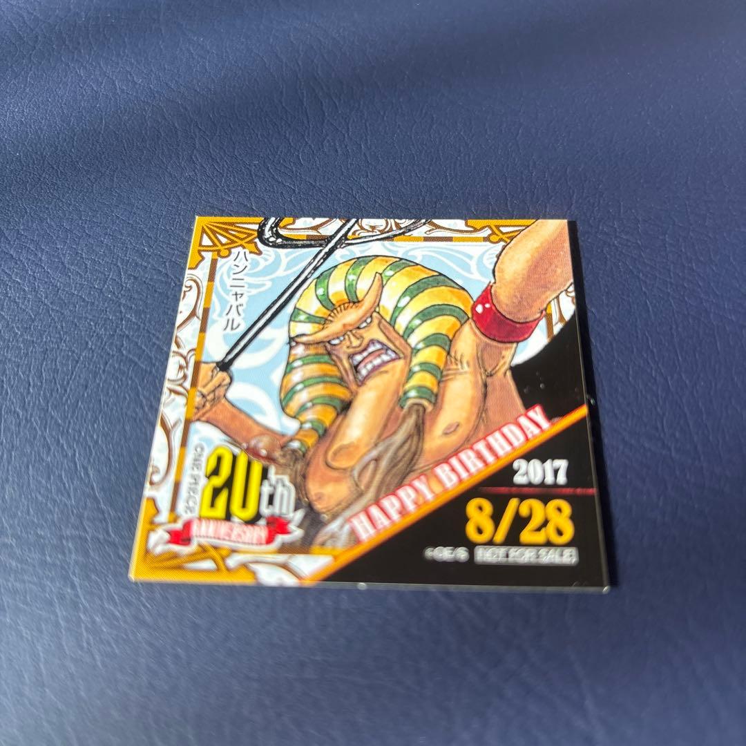 麦わらストア　365日　ステッカー　誕生日　バースデー　8月28日　ハンニャバル