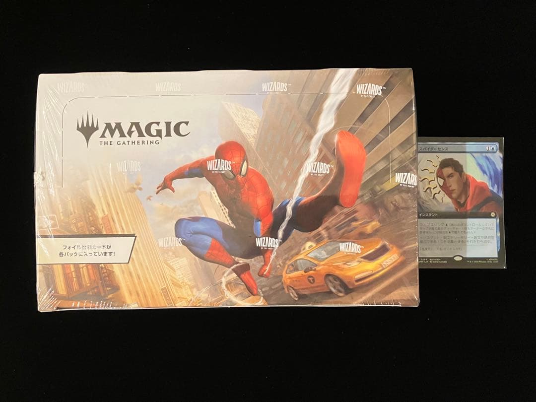 【MTG】 スパイダーマン【日本語版】プレイ・ブースター新品未開封(おまけ付)