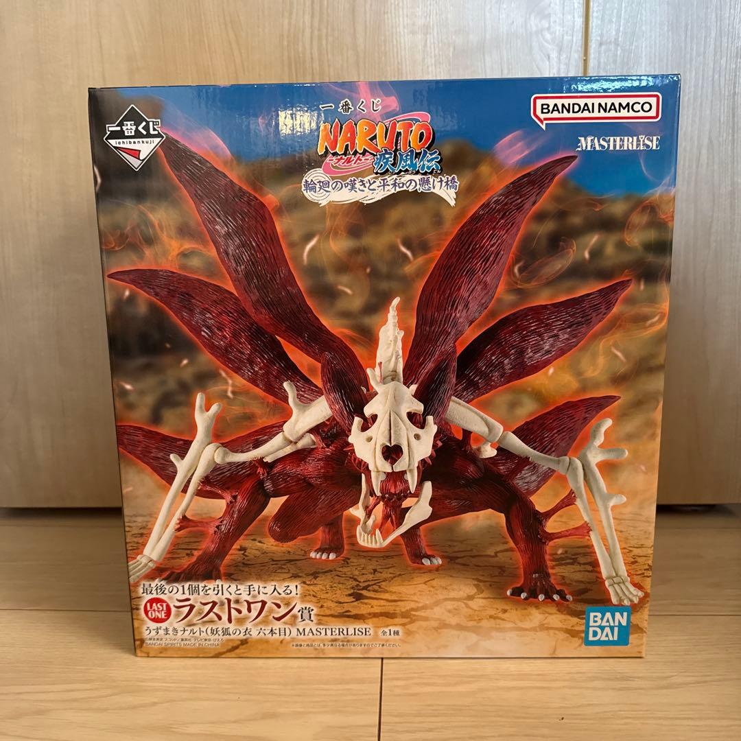 一番くじ NARUTO ナルト　疾風伝 輪廻の嘆きと平和の懸け橋　フィギュア3種