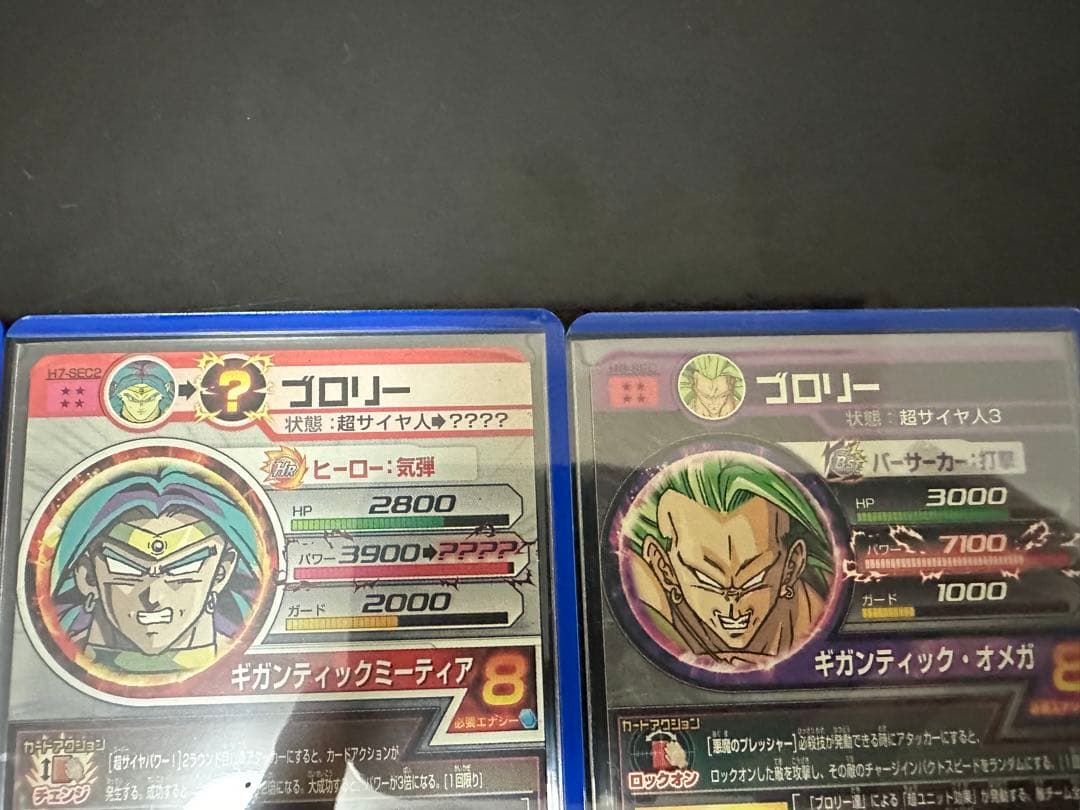 ドラゴンボールヒーローズ旧弾SECまとめ売り！＋ベジット